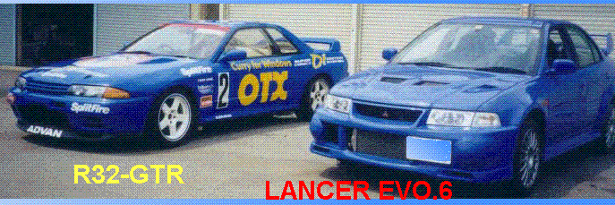 GTR&LANCER